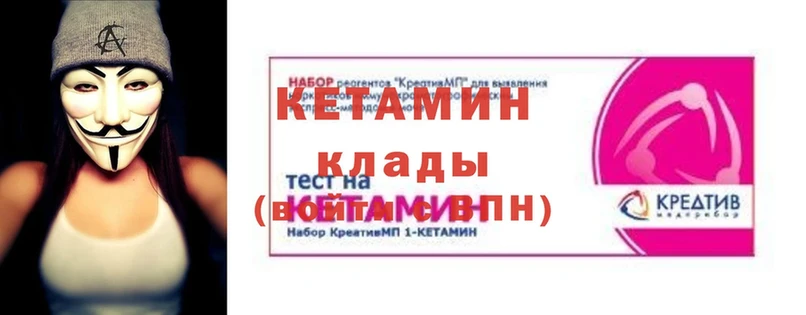 что такое наркотик  Каргат  МЕГА ссылки  КЕТАМИН ketamine 