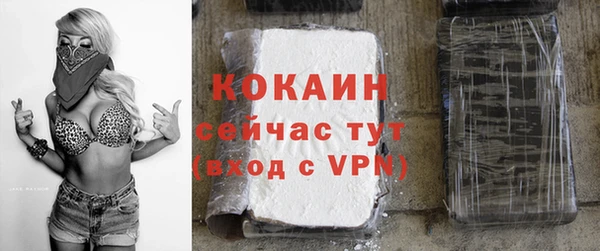 скорость mdpv Бородино