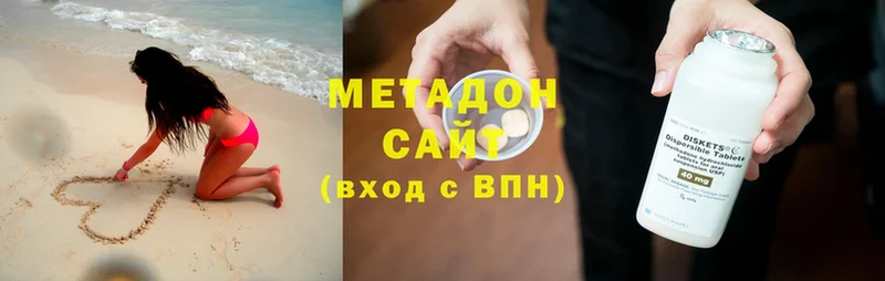 МЕТАДОН methadone  KRAKEN ТОР  Каргат  купить наркотики сайты 