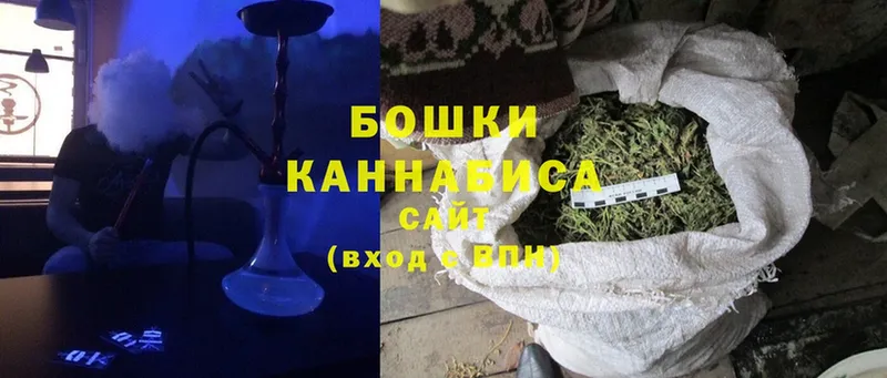 Бошки марихуана Ganja  наркота  это состав  Каргат 